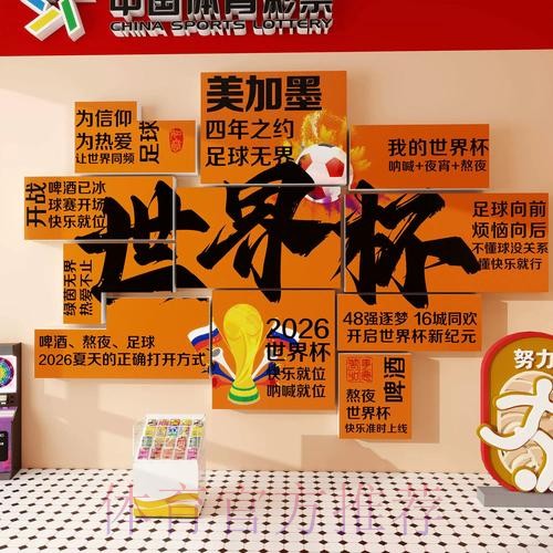 世界杯投注官网入口地址 世界杯投注官网入口地址