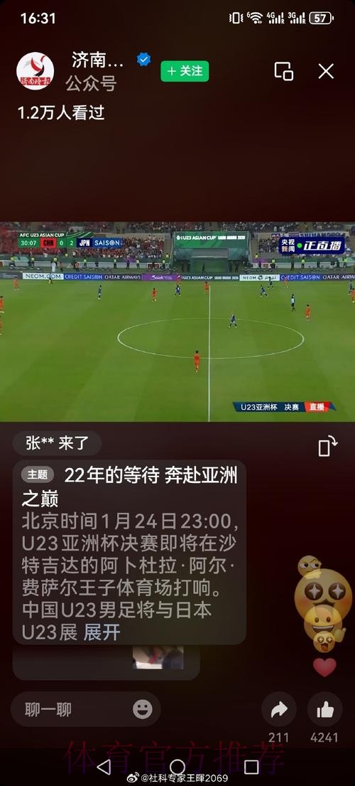 世界杯直播正规全站 世界杯直播正规全站